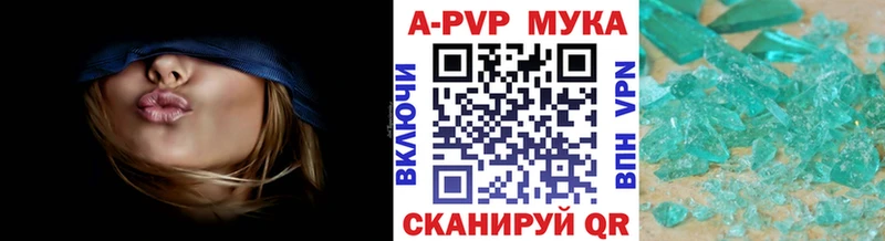 A PVP VHQ Купить Ильский