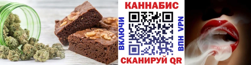 Cannafood марихуана  Купить  Ильский 