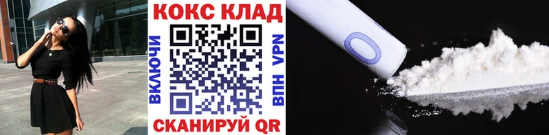 Купить где  Ильский  КОКАИН Эквадор 