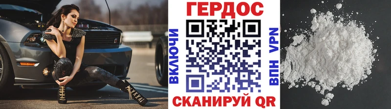 Героин Афган  Купить закладки  Ильский 