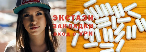 первитин Елабуга
