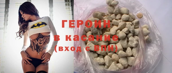 первитин Елабуга
