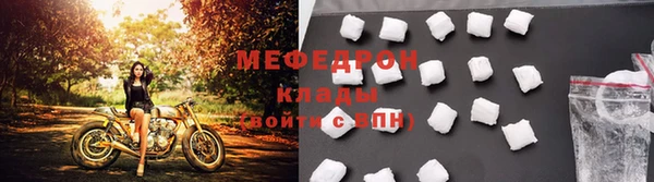 мдма Елизово