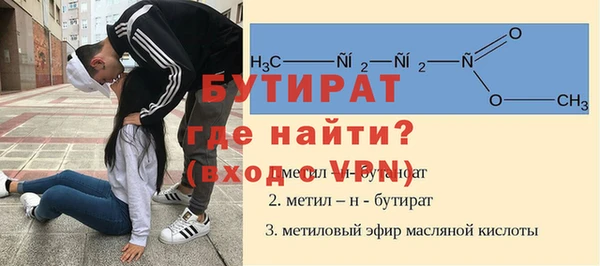 первитин Елабуга