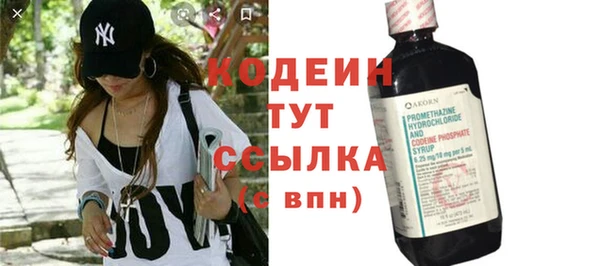 первитин Елабуга
