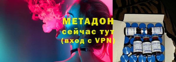 мдма Елизово