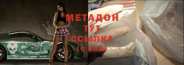 первитин Елабуга