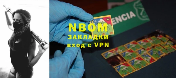 первитин Елабуга