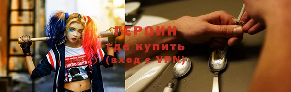 первитин Елабуга