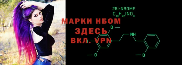 первитин Елабуга