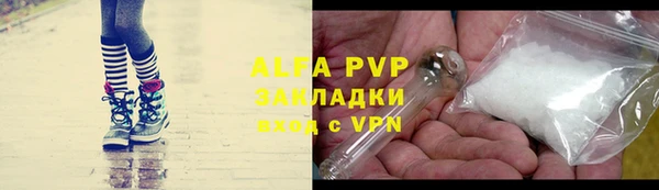первитин Елабуга