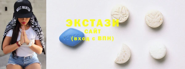 первитин Елабуга