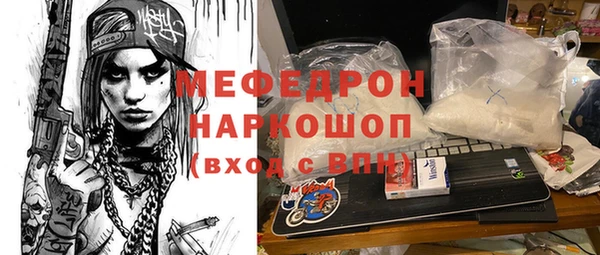 мдма Елизово