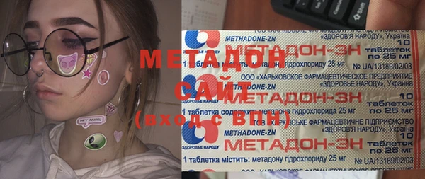 мдма Елизово