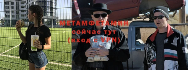 первитин Елабуга