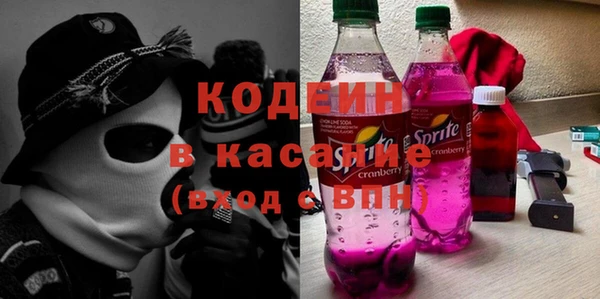первитин Елабуга