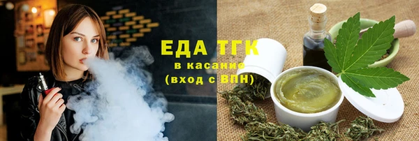первитин Елабуга