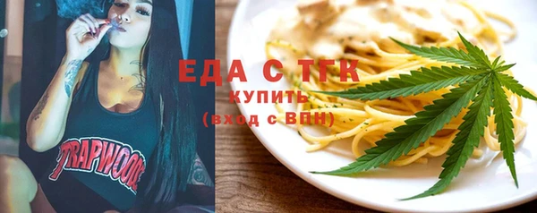 мдма Елизово