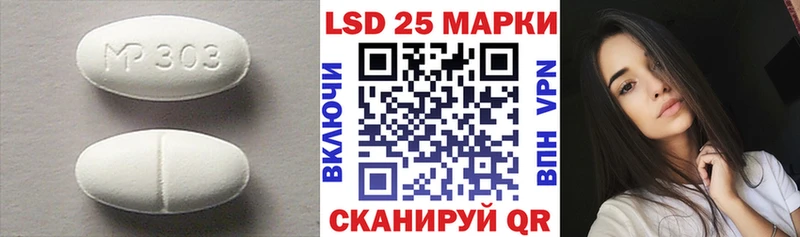 ЛСД экстази кислота Купить где Ильский