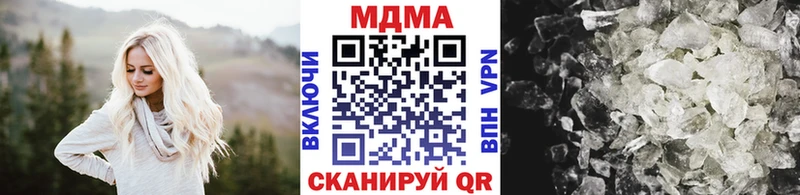 MDMA молли  Купить закладки  Ильский 
