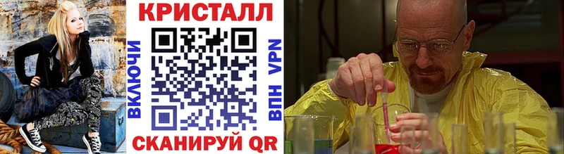 Первитин Декстрометамфетамин 99.9%  Купить  Ильский 
