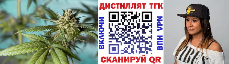 Купить где  Ильский  ТГК гашишное масло 